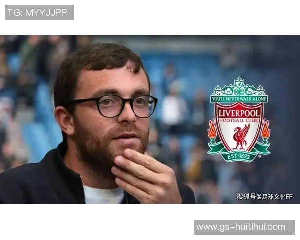 反转！利物浦1月转会策略生变，塞梅尼奥6500万解约金生效