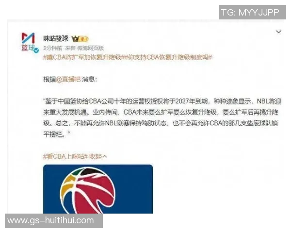 CBA大幕即将拉开多项改革或造最激烈一季 CBA大幕即将拉开多项改革或造最激烈一季