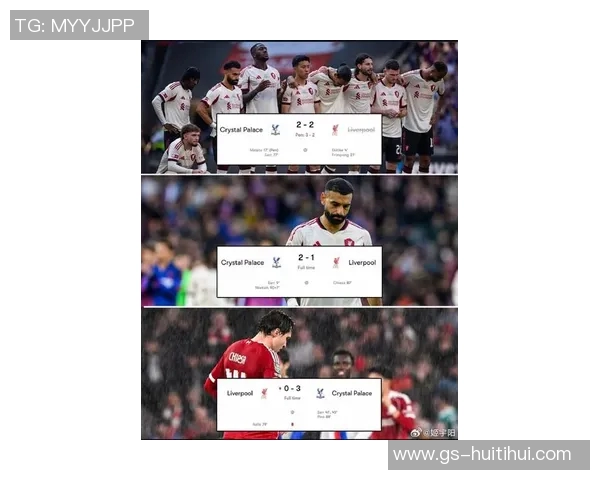 11场输8场,利物浦是自9月底以来五大联赛输球场次最多的队——数据背后的机会与选择 11场输8场,利物浦是自9月底以来五大联赛输球场次最多的队——数据背后的机会与选择