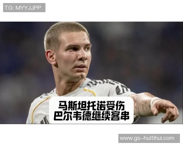 619脚传递让人昏昏欲睡!巴尔韦德为何被阿隆索战术压制? 619脚传递让人昏昏欲睡!巴尔韦德为何被阿隆索战术压制?