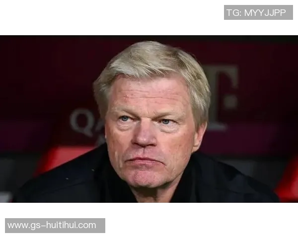 卡恩:纳格尔斯曼应该停止试验;拜仁和于帕续约的代价很昂贵 卡恩:纳格尔斯曼应该停止试验;拜仁和于帕续约的代价很昂贵