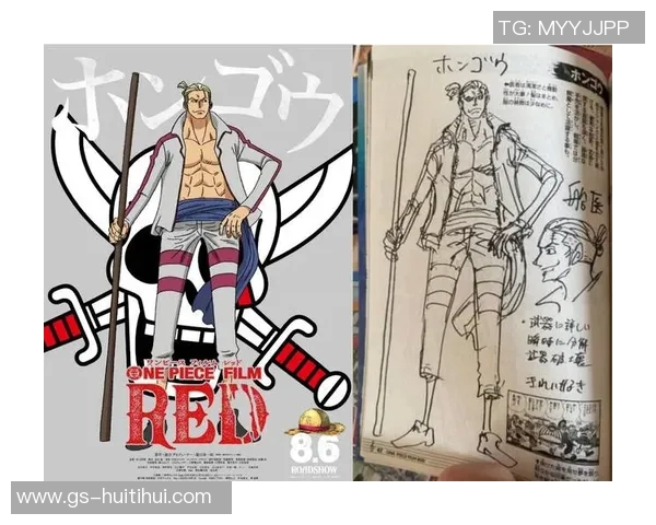 巴尔德吉的漫长航程:海贼王,超越时间的冒险之旅 巴尔德吉的漫长航程:海贼王,超越时间的冒险之旅