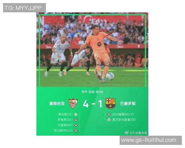 西甲第18轮开球时间：巴萨客战西班牙人1月4日凌晨4_00开打